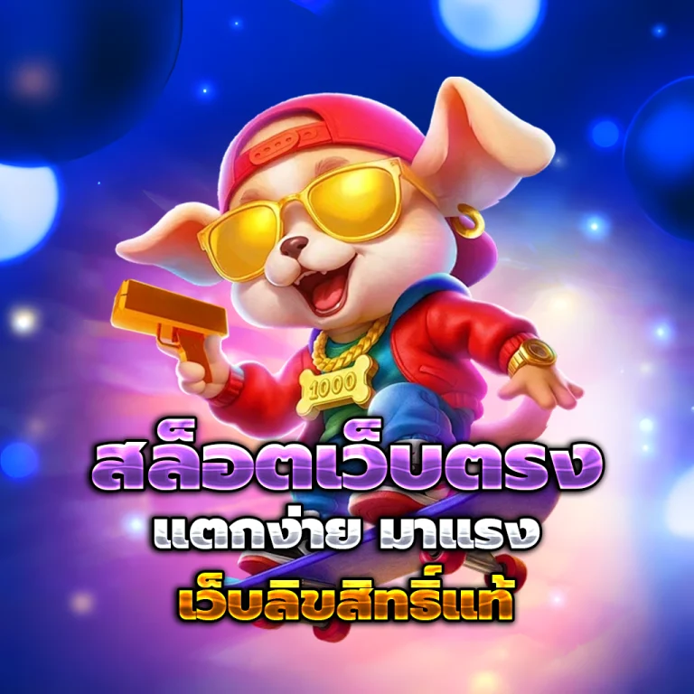 pangpang app